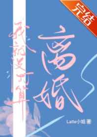 都市母亲救子双修小说