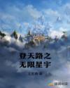 丁霄汉