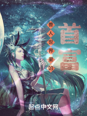 鬼灭之刃第四季在线观看免费