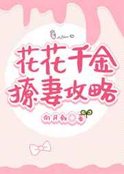 爸爸宝贝湿了