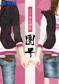 特种兵之利刃出鞘剧情介绍