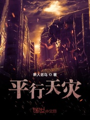 英雄学院
