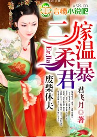 年轻的朋友4免费观看韩剧