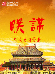 只是结婚的关系免费看24集