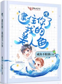 极品小神医秦浩青莲剑仙
