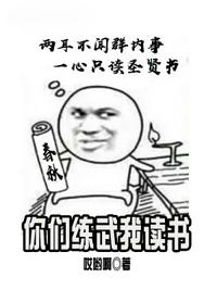 老师的奶又白又大又好摸