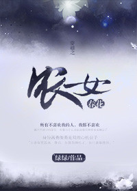 神秘视频直播