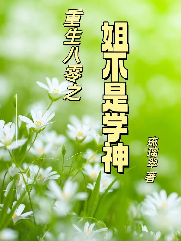 洛诗