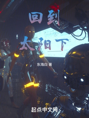 问道时装