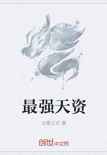 危险森林cg欣赏