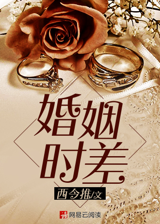 课中坏事线观高清完整带字幕
