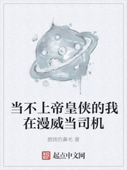 熟悉的味道6