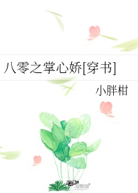 看见恶魔未删减完整版150