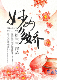 星空无限传媒XK8027我的妈妈