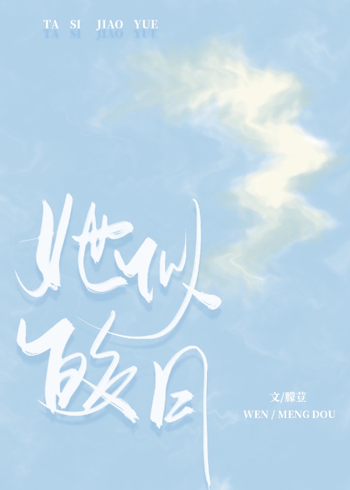 诗经 小雅