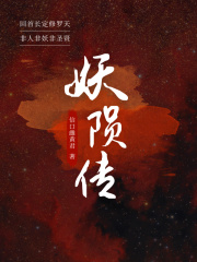机组