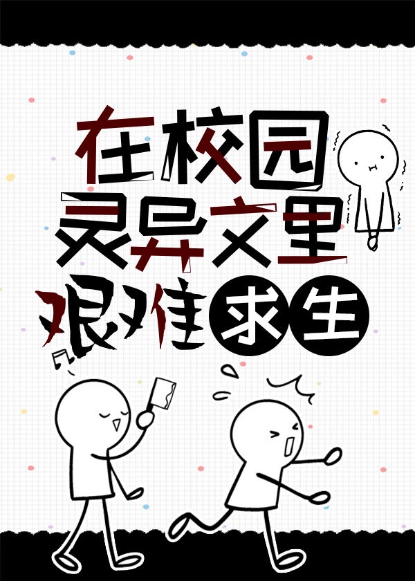 收徒电视剧免费完整版