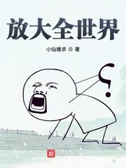 被将军掳走之后