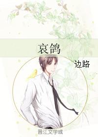 极速云播