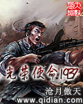 忘羡香炉