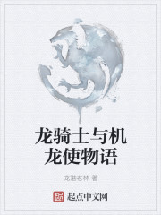 在她体内度过一整晚