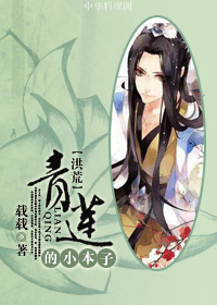 饲养全人类笔趣阁