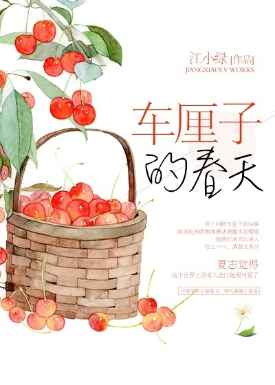 爱能成魔能成疯 折纸蚂蚁 小说