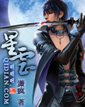 yantasy