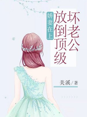 星辰变后传txt完整版