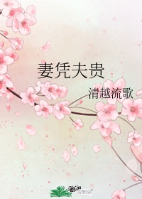 催眠美女成傀儡叫主人