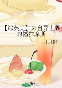 管家少爷用道具play