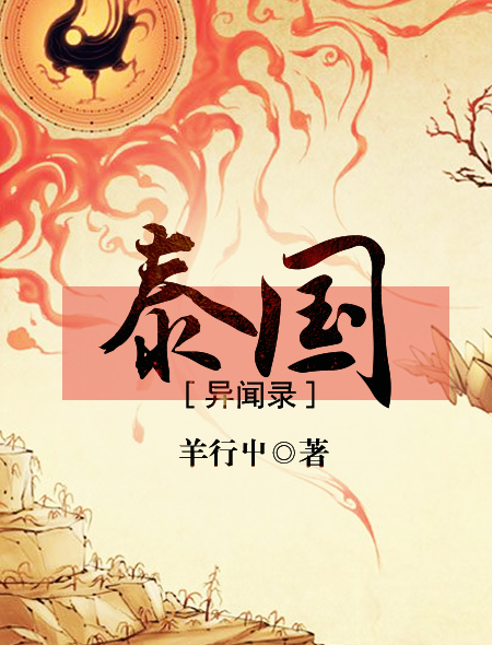 昏昏欲为