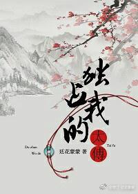 鸣人和纲手温泉大战