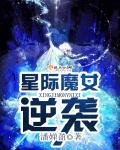 无人之岛视频在线观看免费中文