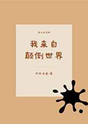 美国队长三免费观看