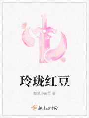 耕田旺夫