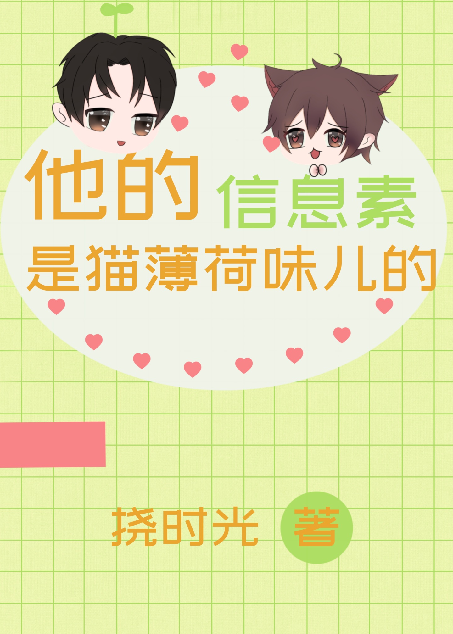 泡沫之夏txt全本下载
