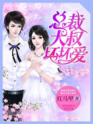 秘密花园动漫