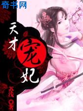 裙子里面有野兽