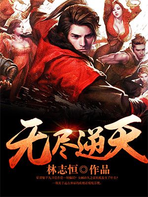 隔墙有眼小说