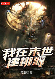 战恋雪txt下载