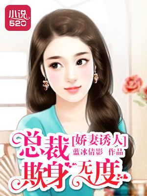 余罪在线播放