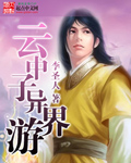 亚丽