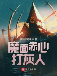 啊啊啊啊啊啊啊啊好大