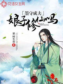东北大坑原始欲全文阅读