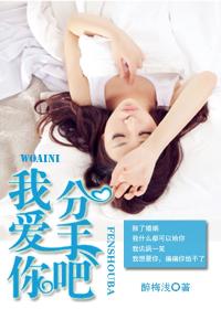 村妓一级艳史