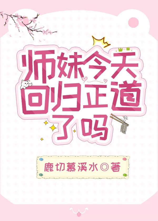 台湾腿模
