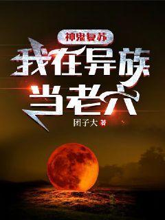 舌头一路向下探