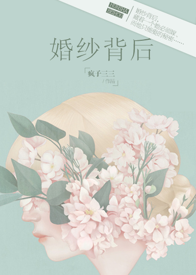 原神植被