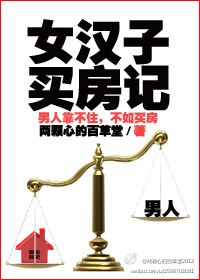 亲生母亲给我灌下情药